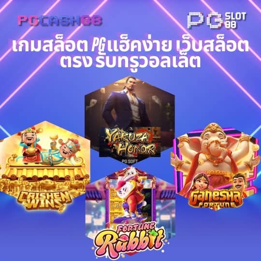 power 98สล็อต